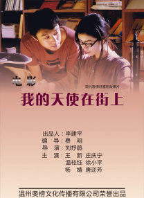 一本女社长村上凉子
