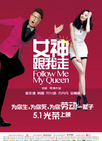 一本女社长村上凉子
